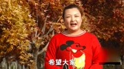 关姐一首《放荡的女人》唱的太真实,劝女人们家庭责任别忽视!音乐背景音乐视频音乐爱奇艺