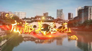 黄小凡  成都芙蓉花 KTV版音乐背景音乐视频音乐爱奇艺