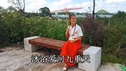 云南山歌《隔山隔水心常牵》经典山歌对唱,太好听了音乐背景音乐视频音乐爱奇艺