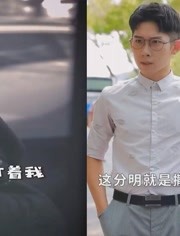 懂车侦探紫寒去取钱被坏人盯上了