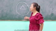 学霸王小九:如何一笔画出老师黑板上的图案,这也太难了吧!搞笑完整版视频在线观看爱奇艺