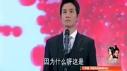 因为爱情有奇缘:心机女被总裁当场取消婚礼,瞬间崩溃!大快人心搞笑高清正版视频在线观看–爱奇艺