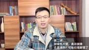 排绿色大便,肚子咕噜一响就想拉,是该健脾还是清热【谷豪大夫】健康高清正版视频在线观看–爱奇艺