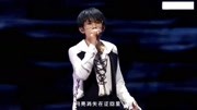 2019易烊千玺演唱会:演唱《fall》一如既往超稳,听醉了娱乐完整版视频在线观看爱奇艺