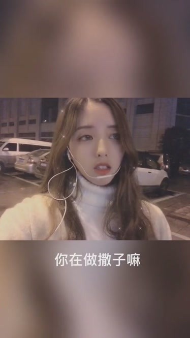 那个说的我们重庆女娃儿不会撒娇洒撒起娇来你们把次不住重庆妹儿