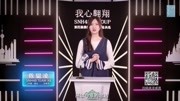 陈韫凌SNH48第四届偶像人气年度总决选拉票宣言原创完整版视频在线观看爱奇艺