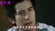 俞静：《红豆红》 ，1979年林青霞主演的电影《一颗红豆》插曲