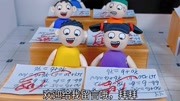 儿童课堂:同学们叫杜子腾学霸,杜子腾乐开了花!儿童动画片大全儿童教育爱奇艺