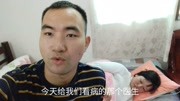 小夫妻做试管婴儿花了4万多,今天是囊胚移植第12天抽血成功了吗生活完整版视频在线观看爱奇艺