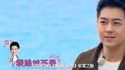 《十七岁的雨季》再被重唱出道26年,不老男神!娱乐完整版视频在线观看爱奇艺