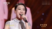 美女歌手演唱《沂蒙山小调》经典歌曲,好听极了音乐背景音乐视频音乐爱奇艺