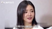 与爱5无缘,却在大明风华中演技炸裂,邓家佳终于摆脱唐悠悠人设娱乐高清正版视频在线观看–爱奇艺