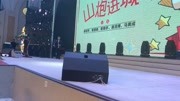 山炮进城内蒙版山炮进城内蒙版综艺节目完整版视频在线观看爱奇艺