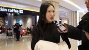 男生为什么都喜欢腿细的女生?妹子一语道破,不得不服搞笑完整版视频在线观看爱奇艺