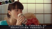 精彩解说:一部岛国动作片,却拍的如此小清新,导演真的费心了片花完整版视频在线观看爱奇艺