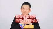 刘德华的《17岁》唱的是30年演艺生涯,像是一部纪录片,感人!音乐背景音乐视频音乐爱奇艺