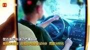 男子用200km/h的时速开高速,一手握方向盘,一手夹香烟,还发快手上炫耀?#车 #海南 @抖音短视频资讯搜索最新资讯爱奇艺