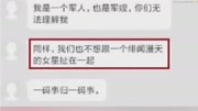 AA军嫂怒怼张馨予张馨予连发三文回怼生活完整版视频在线观看爱奇艺