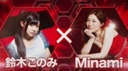 铃木木乃美 x Minami  抓住迷路的少女【ANIMAX MUSIX 2017 OSAKA】音乐背景音乐视频音乐爱奇艺