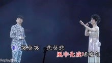 顾嘉辉曲谱_顾嘉辉黄沾(3)