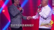 娱乐【盘点】郭德纲花式调侃女星,迪丽热巴也不放过,文化流氓真生活完整版视频在线观看爱奇艺