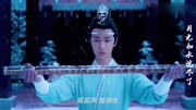 【陈情令|忘羡】【博君一肖】ll月光如水浣尽了浮华的旧事ll惟愿留一笔相依音乐背景音乐视频音乐爱奇艺