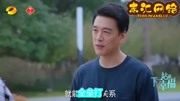 《下一站是幸福》情敌戏:老叶与男主爸爸是好友,被元宋直喊大叔娱乐完整版视频在线观看爱奇艺