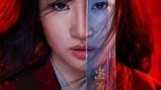 花木兰 Mulan 最新电影预告电影完整版视频在线观看爱奇艺