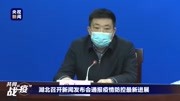 【】武汉市委副书记、市长周先旺:目前工人正在和时间赛跑.火神山医院建筑面积34000平方米,将有1000张床,预计2月3日可正式收治病人.雷...资讯...