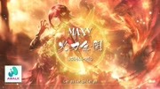 AEMAXED  MAX 火力全开《爱情公寓5》电视剧片尾曲音乐背景音乐视频音乐爱奇艺