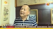 寻情记20160717期:苦恋十六年修正果 古玩商大丈夫和他的小娇妻寻情记20160717期:苦恋十六年修正果 古玩商大丈夫和他的小娇妻综艺节目完整版视频...