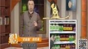 王致和豆腐乳竟有350年历史,现教你做老味道豆腐乳(娱乐)生活完整版视频在线观看爱奇艺