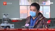 没有口罩怎么办?72小时 江山这个企业主建了一个口罩厂资讯高清正版视频在线观看–爱奇艺