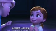 Do you want to build a snowman电影完整版视频在线观看爱奇艺