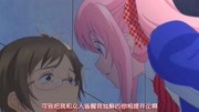 Happy Sugar Life 02 盐的箱庭动漫全集视频在线观看爱奇艺