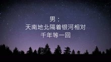 生死相随崔子格简谱_心兰相随简谱(2)