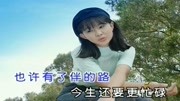 经典老歌:卓依婷《牵手》,因为牵了你的手,一辈子跟你走音乐背景音乐视频音乐爱奇艺