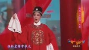 黄梅戏《女驸马》片断表演邬云 音乐背景音乐视频音乐爱奇艺