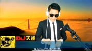 2020热歌嗨曲《随缘就好》,精品无损DJ舞曲串烧!音乐背景音乐视频音乐爱奇艺