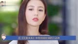 完美关系：全剧的这一场戏！佟丽娅硬着头皮演！黄轩：太难