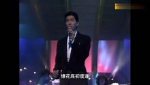 歌曲今宵多珍重简谱_今宵多珍重简谱(2)