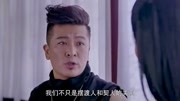 灵魂摆渡2第11集 赵吏为救冬青无下限讨好白素贞电视剧全集完整版视频在线观看爱奇艺