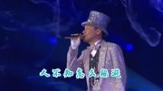 歌神张学友《分手总要在雨天》1992年度10大劲歌金曲音乐背景音乐视频音乐爱奇艺