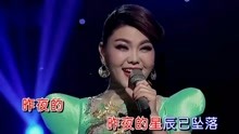 昨夜星辰歌曲谱曲_昨夜星辰歌曲图(4)