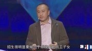 马前卒演讲完整版:社会斗争讲科学,中等收入无陷阱马前卒演讲完整版:社会斗争讲科学,中等收入无陷阱综艺节目完整版视频在线观看爱奇艺