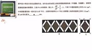 中考数学压轴题解题方法分享温州瓯海区2019年一模数学第16题知识名师课堂爱奇艺