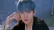 BAEKHYUN 边伯贤时尚芭莎杂志 时尚芭莎视频娱乐完整版视频在线观看爱奇艺