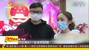 隔着玻璃亲吻的女护士,和男友领证结婚,男友:我娶了个大英雄资讯搜索最新资讯爱奇艺