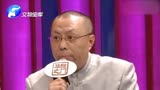 华豫之门：藏友上台跟陈琨说：亲戚好！这是咋回事？