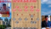 象棋大师金松成名局,稳扎稳打夺子取胜,特大都要求让一个马体育完整版视频在线观看爱奇艺